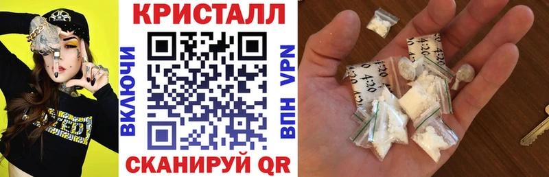 гидра как войти  Саратов  Амфетамин 97% 