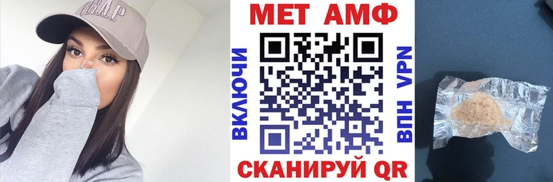 АМФЕТАМИН Розовый Саратов