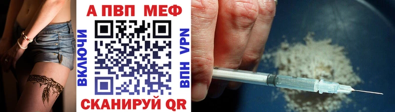 Alpha-PVP кристаллы Саратов