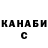 Кетамин VHQ Eidan Harp