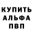 Метадон мёд Marie Alpheratz