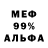 МЕТАДОН белоснежный Do So