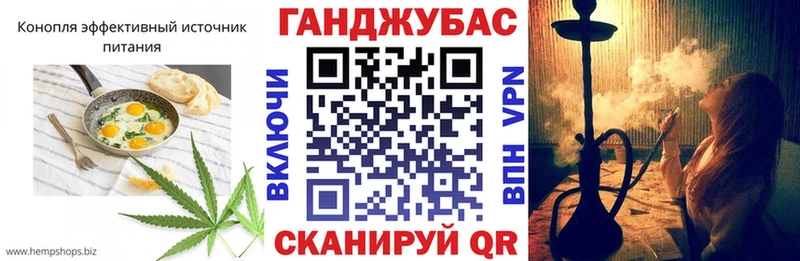 Cannafood конопля Саратов