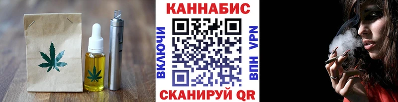 Canna-Cookies марихуана  Саратов 