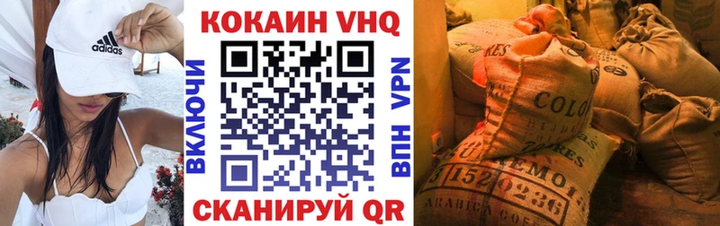 КОКАИН Боливия  Саратов 