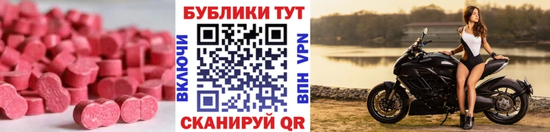 MEGA   Саратов  ЭКСТАЗИ диски 