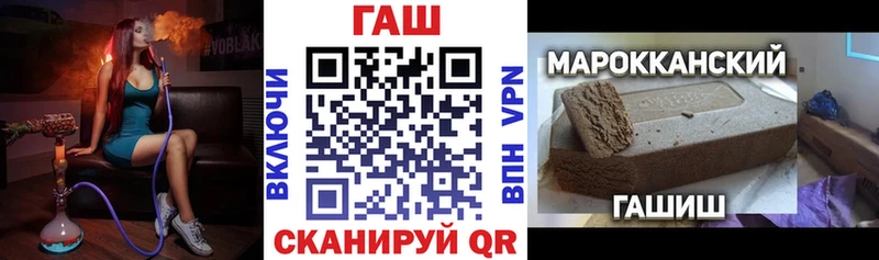 ГАШИШ 40% ТГК  Саратов 