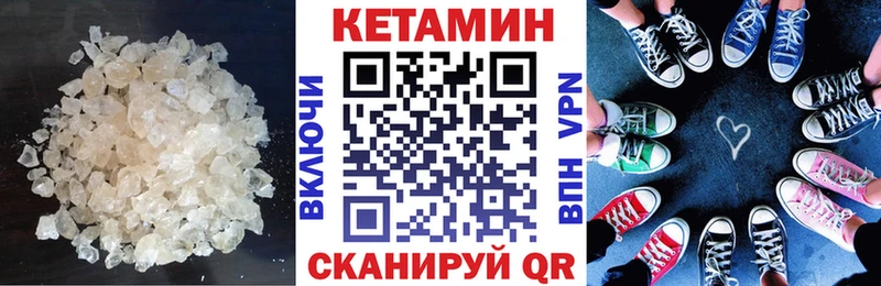 mega tor  Саратов  КЕТАМИН ketamine 