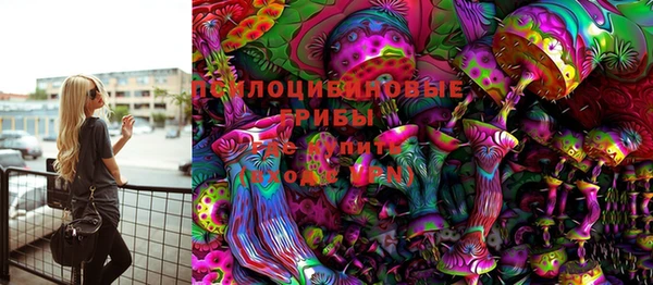 мет Куйбышев