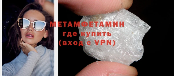 кокс Абаза