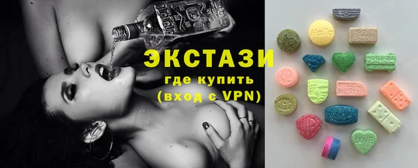 мет Куйбышев
