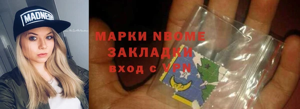 кокс Абаза