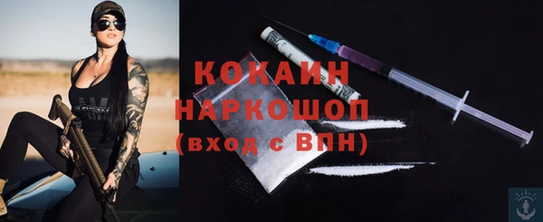 мет Куйбышев