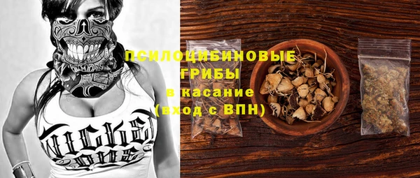 герыч Абдулино