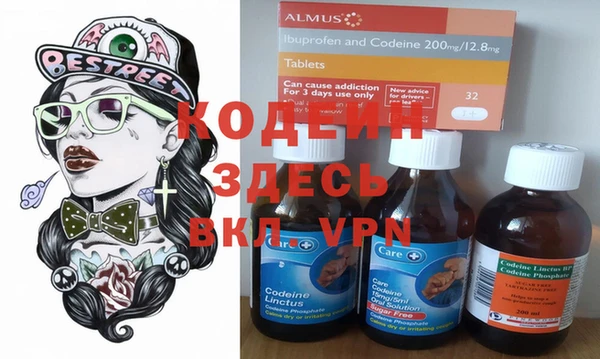 герыч Абдулино
