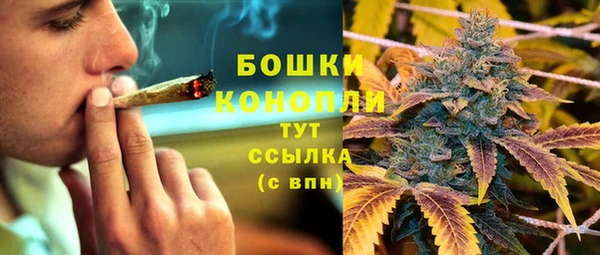 мет Куйбышев