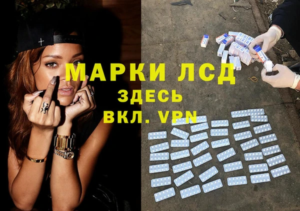 герыч Абдулино