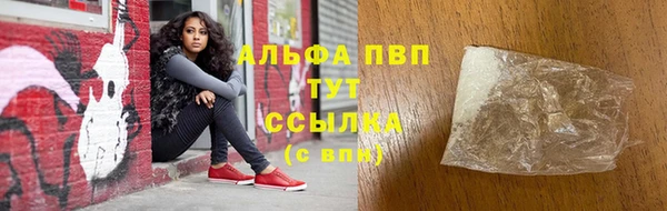 мет Куйбышев
