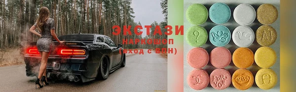 мет Куйбышев