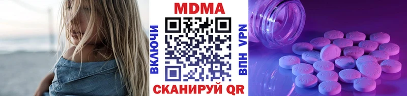 МДМА VHQ  сайты даркнета формула  Саратов 
