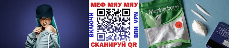 где продают наркотики  гидра зеркало  Меф VHQ  Саратов 