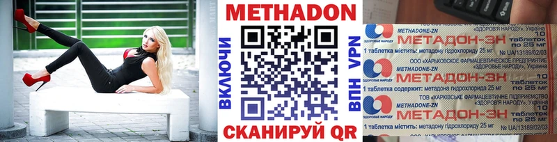 Метадон белоснежный Саратов