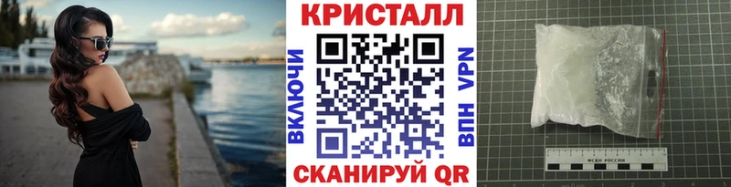 мега маркетплейс  где продают   Саратов  МЕТАМФЕТАМИН кристалл 