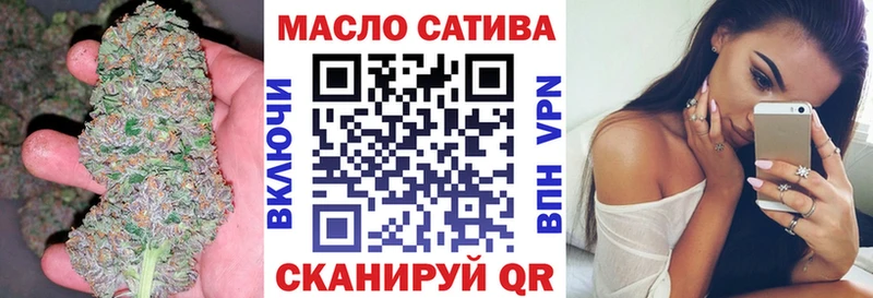 цены наркотик Саратов Дистиллят ТГК THC oil