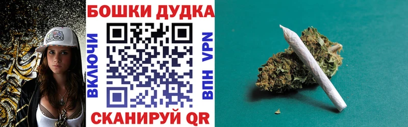 что такое наркотик Саратов Бошки Шишки Amnesia